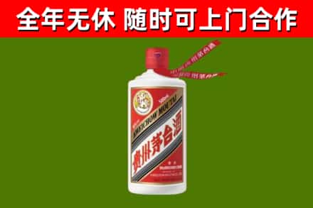斗门区回收飞天茅台酒