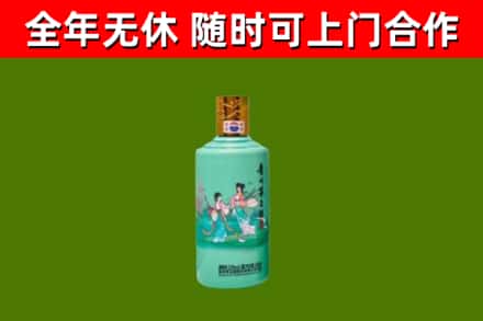 斗门区回收节气茅台酒