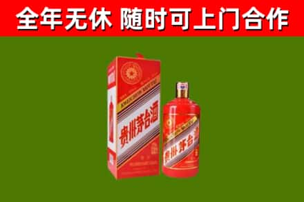 斗门区回收生肖茅台酒