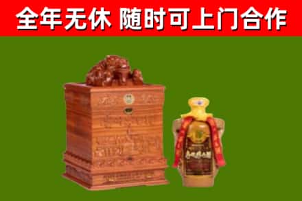 斗门区烟酒回收80陈年贵州茅台酒.jpg